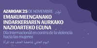 Declaración institucional y llamamiento a participar en la concentración del Día Internacional de la Eliminación de la Violencia contra la Mujer